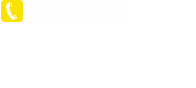 焦作旭隆爐業(yè)科技有限公司